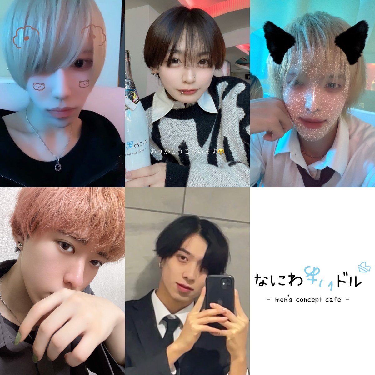 hirohiro519519's tweet photo. 本日の登校生徒

#なにわあいドル
#心斎橋 #イケメン #メンズコンカフェ https://t.co/oY33nGVhLm