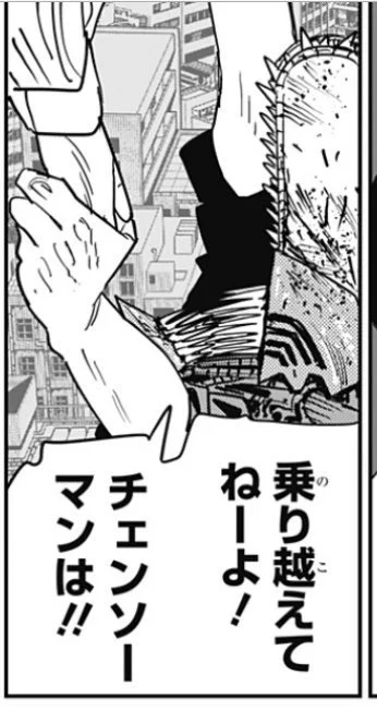 最高 