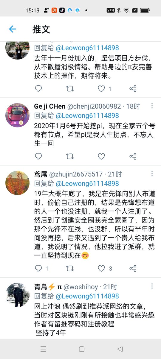 黄里奥Leowong tweet media