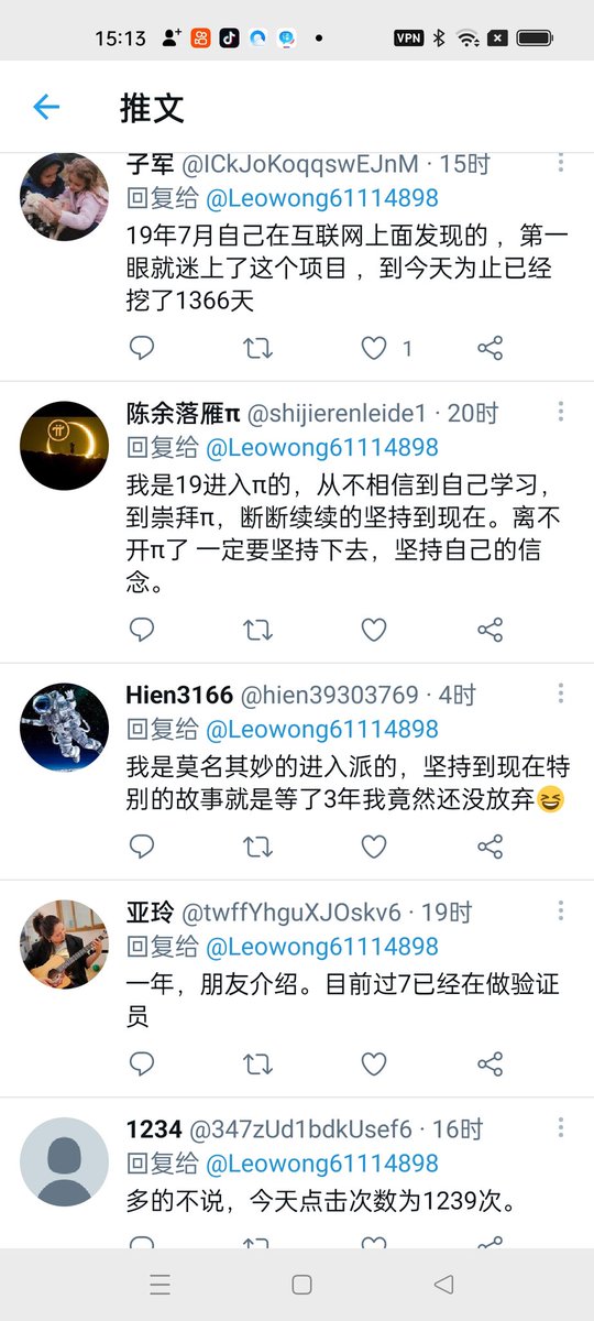 黄里奥Leowong tweet media