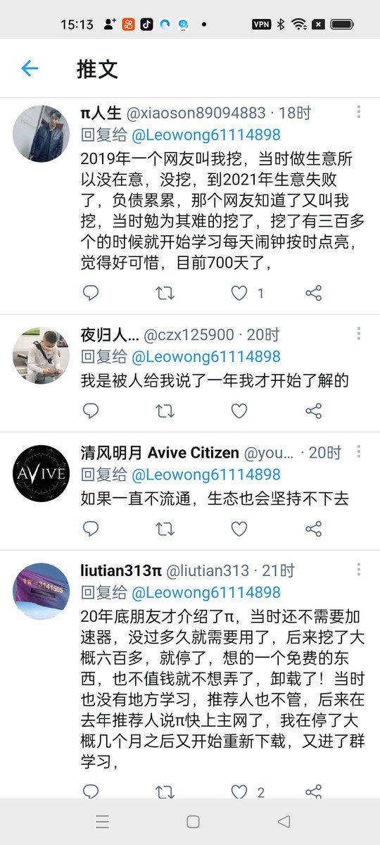 黄里奥Leowong tweet media