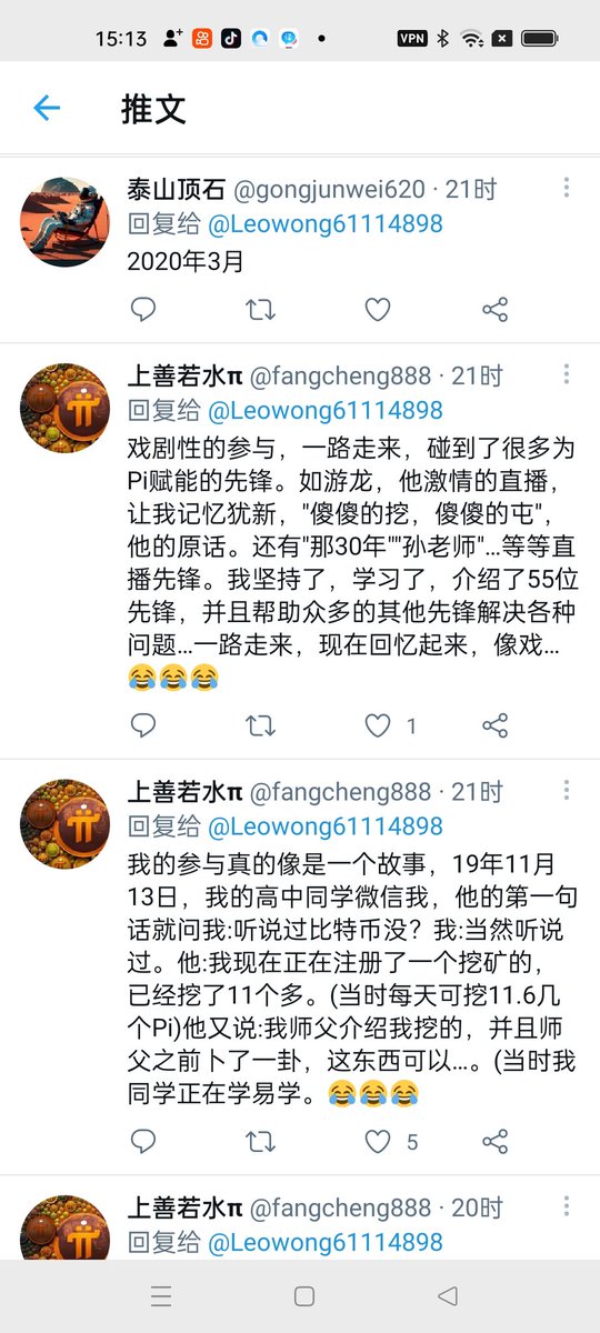 黄里奥Leowong tweet media