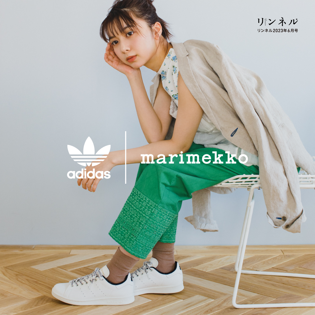 上白石萌歌さんが履く🌷adidas Originals × Marimekko 昨年も話題と