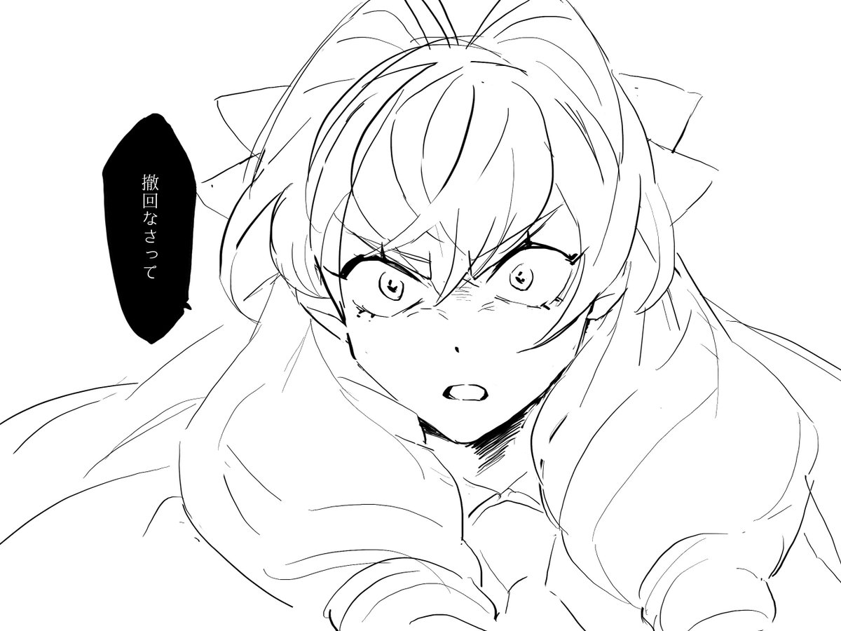 @tuyouru_tl 
ペアと級友の悪口は許せない 