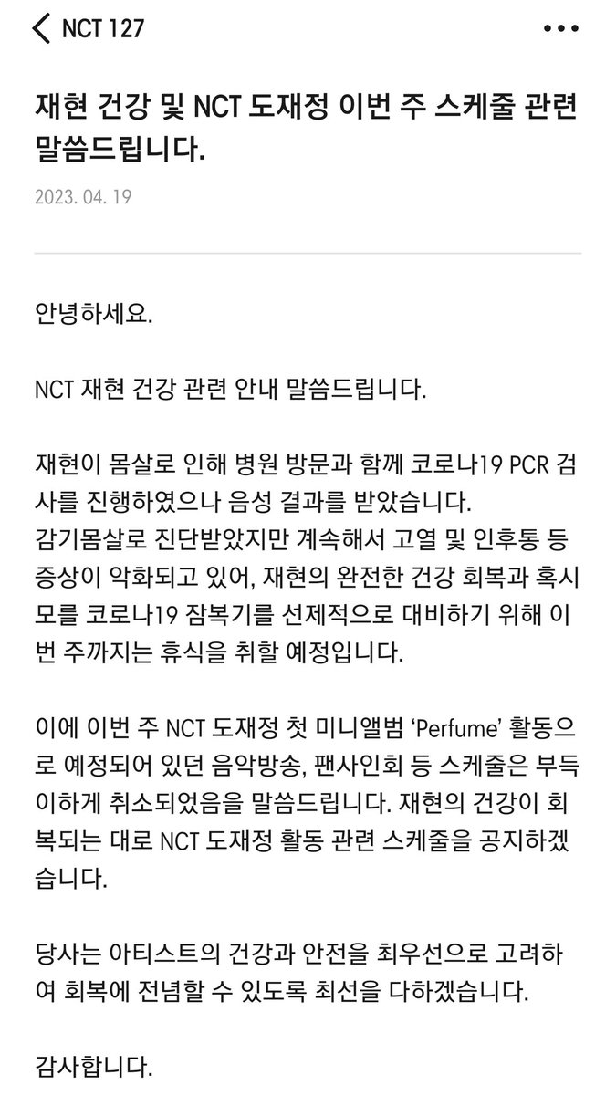 Dyva🌸 on Twitter ""Hello. We would like to tell you updates regarding