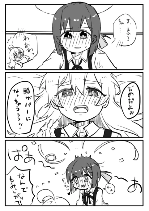 もみまひ〜🙌
 #おにまいお絵描き 