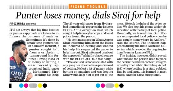 scribefiroz237's tweet photo. The page 1 clipping of story on punter seeking Siraj's help. Via @NewIndianXpress @indraneel0 @Xpress_Sports https://t.co/2tfIt100R4