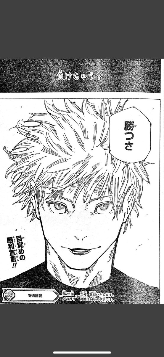 auwdriee's tweet photo. hes probably going to die soon bc gege hates us but atleast hes hot https://t.co/w4DJxmGe57