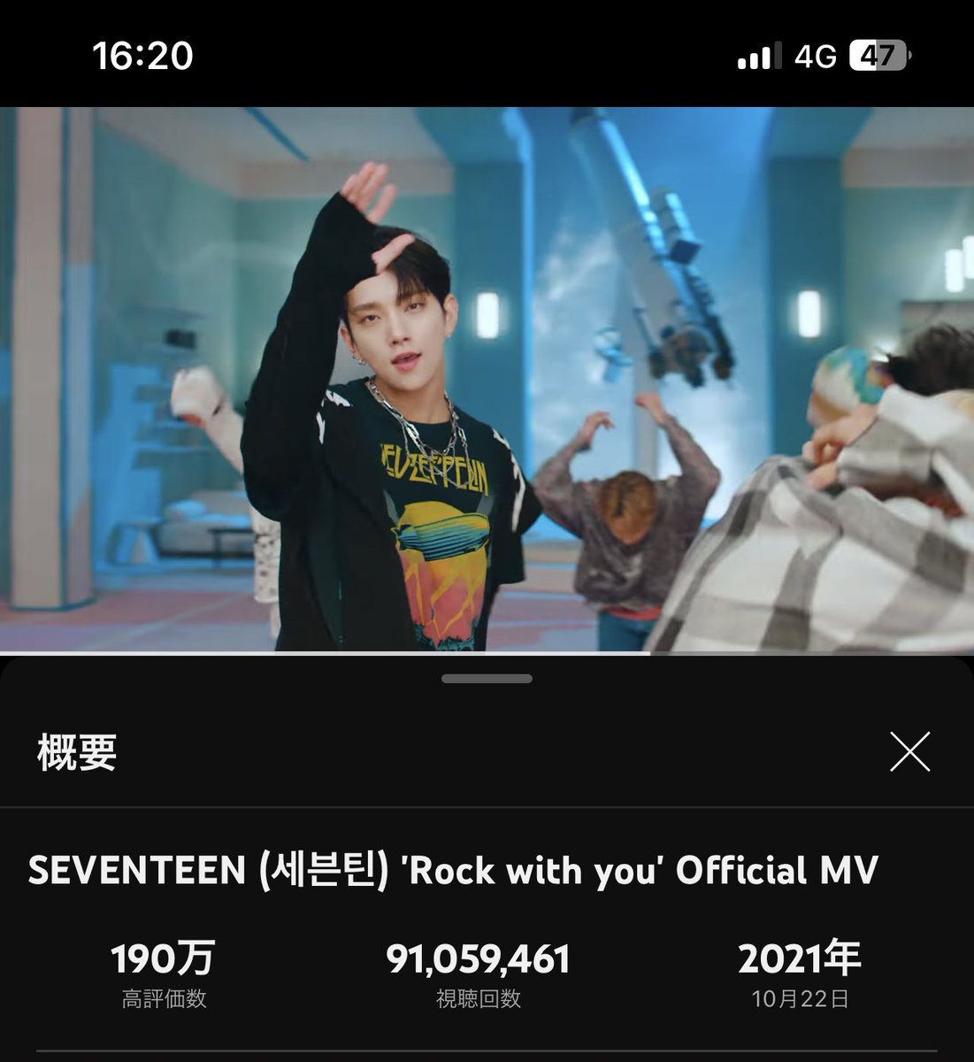 ❤️‍🔥🎸🎶4/19②
#SVT_Rockwithyou 
#SEVENTEEN