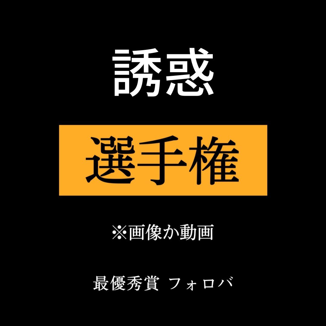 like07211's tweet photo. これは理性が消滅するってやつ募集 https://t.co/qzZFefO1RI
