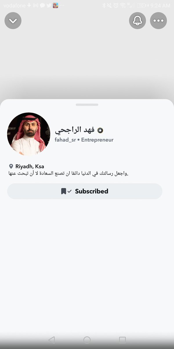 a20aa9's tweet photo. @iTheuy والله ي اخي نزلت سناب مخصوص يارب افوز https://t.co/S2gb4EfuNm