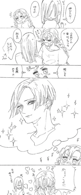 @note 