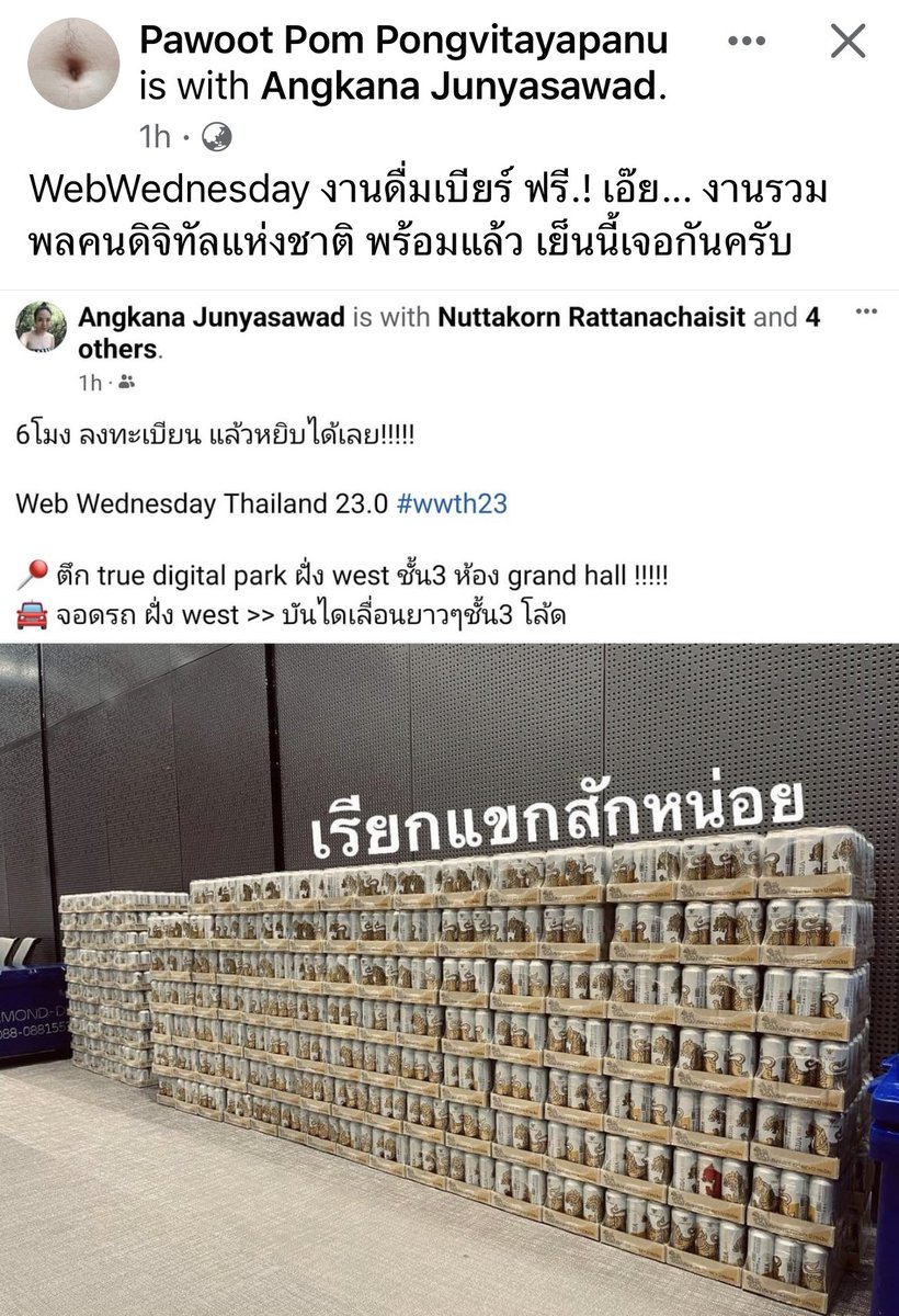 EarthDeFIRE's tweet photo. #WedWednesday night : #AI & #MarTech
คืนนี้! (Wed 19/04/2023) เจอกัน True Digital Park! เริ่ม 6 pm
ใครอยากมาพบป่ะ networking บุคคลเหล่านี้ตัวเป็นๆ
รูปเรียกแขก รูปสุดท้าย 😂
งานฟรี!! เบียร์ฟรี (จำนวนจำกัด)
ลิงก์ลงทะเบียน: https://t.co/aUP8vAfyCL https://t.co/rKlayZoPk1