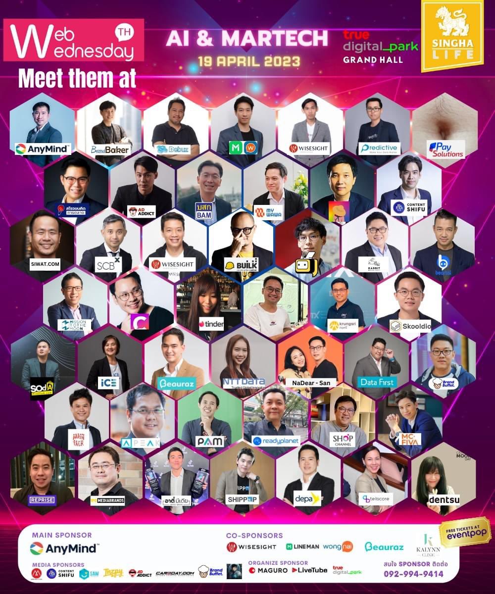 EarthDeFIRE's tweet photo. #WedWednesday night : #AI & #MarTech
คืนนี้! (Wed 19/04/2023) เจอกัน True Digital Park! เริ่ม 6 pm
ใครอยากมาพบป่ะ networking บุคคลเหล่านี้ตัวเป็นๆ
รูปเรียกแขก รูปสุดท้าย 😂
งานฟรี!! เบียร์ฟรี (จำนวนจำกัด)
ลิงก์ลงทะเบียน: https://t.co/aUP8vAfyCL https://t.co/rKlayZoPk1