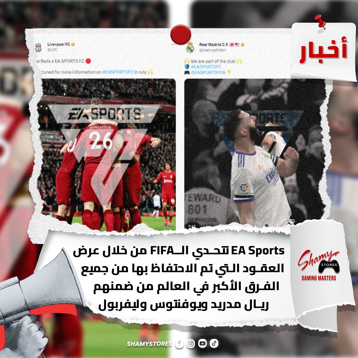 shamystores's tweet photo. الحرب بدأت بدري 🔥 https://t.co/EPZwd6MWIR