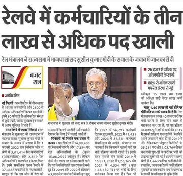 ये सब दिखाने के लिए है या फिर रखे रहिए अंडे देने के लिए।
#RailwayNewBhartiDoRailway
#RailwayNewBhartiDo 
#Railway_new_BhartiDo 
<a href="/AmitShah/">Amit Shah</a> <a href="/RailMinIndia/">Ministry of Railways</a> <a href="/narendramodi/">Narendra Modi</a> <a href="/PMOIndia/">PMO India</a>