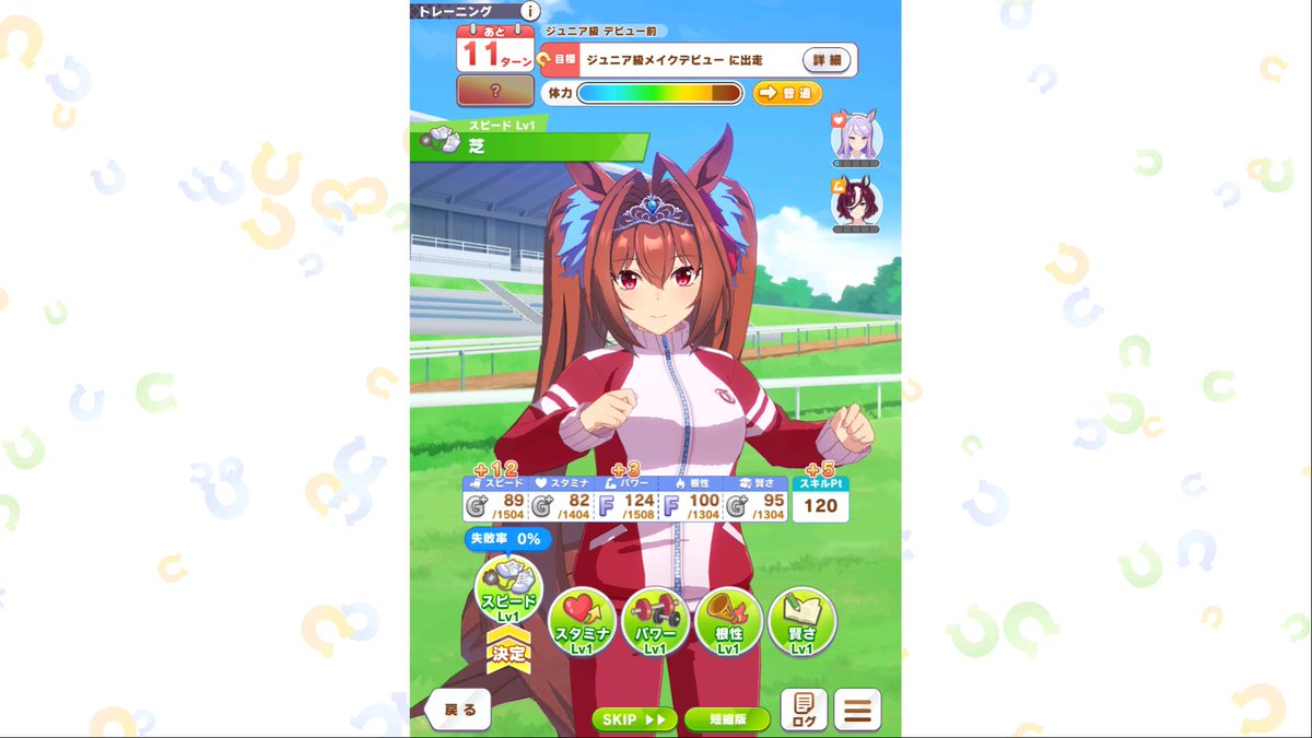 google play ゲーム でのPC版ウマ娘 一応タブレットサイズになってる 