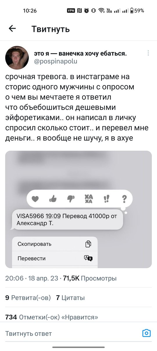 RealScrabll's tweet photo. @nezderoff ',:| https://t.co/1tCWzNZoAW