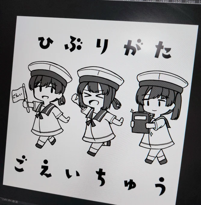 #再掲したらフォロワーが増えるらしい気に入ってるやつです 