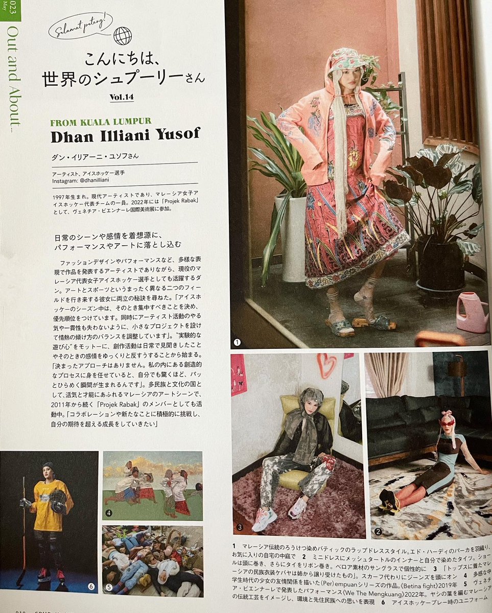 Dhanilliani's tweet photo. 🇯🇵 feature for japanese magazine SPUR May Issue https://t.co/ekHGRQHc3f