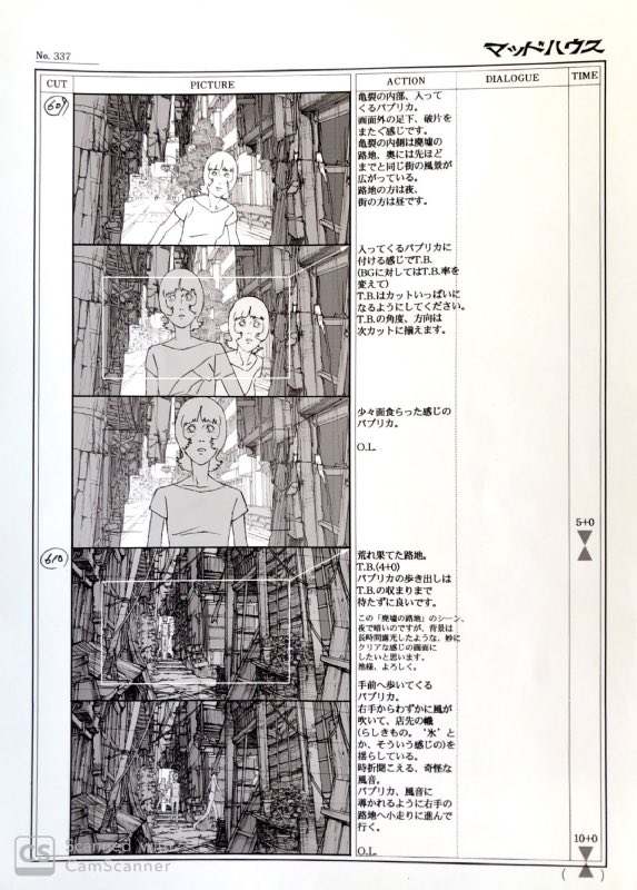 (좌) 오토모 가츠히로의 애니메이션 <아키라> 콘티 (우) 콘 사토시의 애니메이션 <파프리카> 콘티 콘 사토시 감독은 콘티 단계에서 애니메이션을...