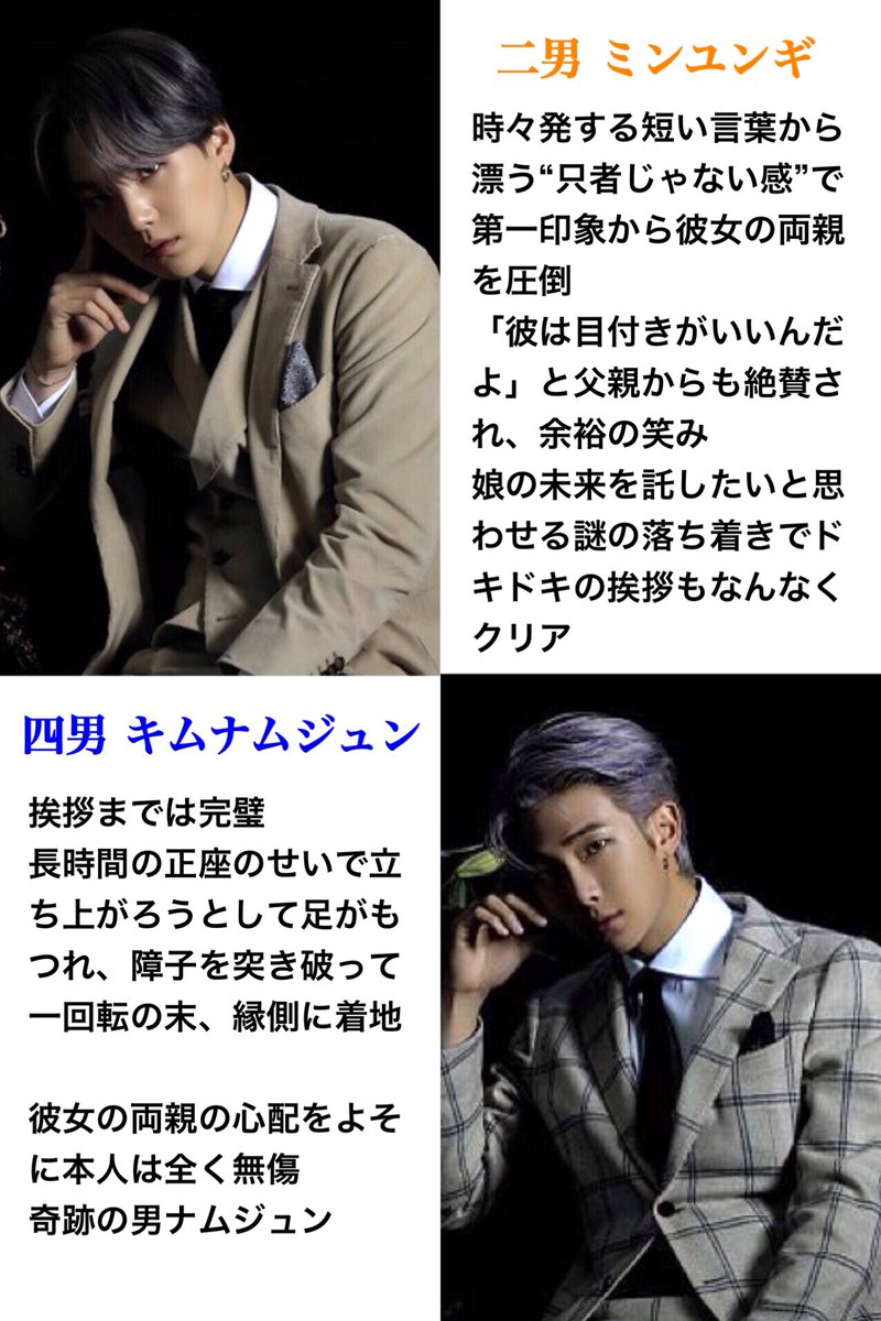 『 お嬢さんを僕にください 』
彼女の実家にご挨拶
懐かしのツイートを久しぶりに✍️

あの日、実家に挨拶に来た推し
こんな感じだったよね？

今日はTwitter不具合あるみたいですが
読んでもらえますように

〜ヒョンラ編