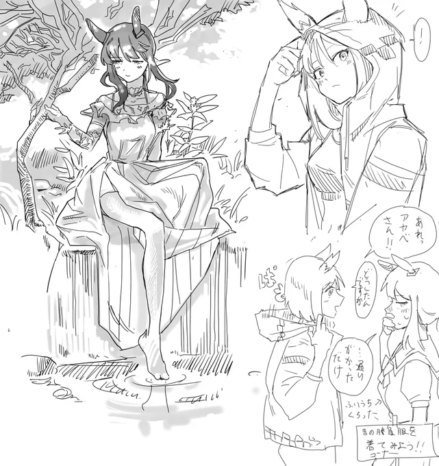 アヤトプアヤ落書き 