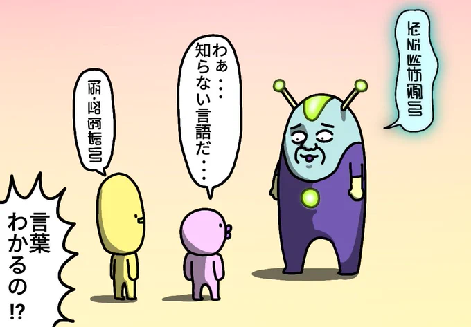 言語
#絵 #イラスト #お絵描き #落書き 