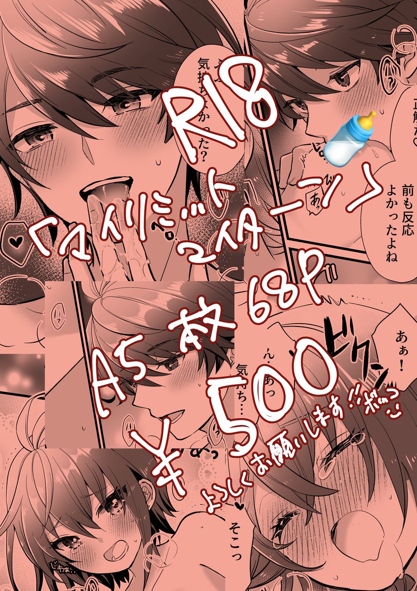 サンプル(3/3) 