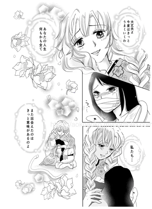 漫画進捗のつぶやき。✒︎
四季を題材にで描いている漫画は、また現代と転生前を並行で描いています。
初めと終わりが繋がるように描いてみたり、始まりと終わりをあえて対照的に描いてみたり。漫画というより映像の絵コンテを描いているので、ページの前後が入れ替わったりセリフの言い回しも↓ 