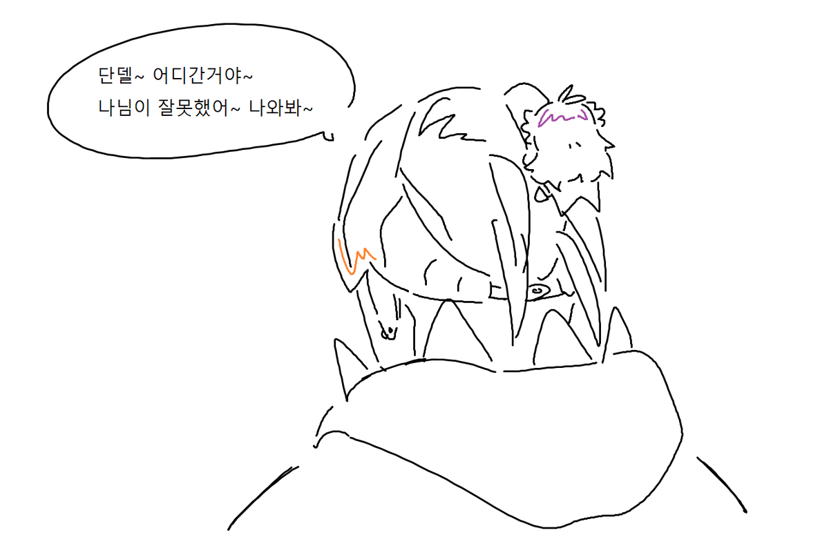 jjongbi_099's tweet photo. 콩단데 삐지면 찾는데 오만년 걸림 https://t.co/5Hy3zfnmbe