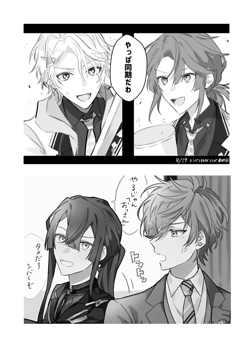 サンプル(3/3) 