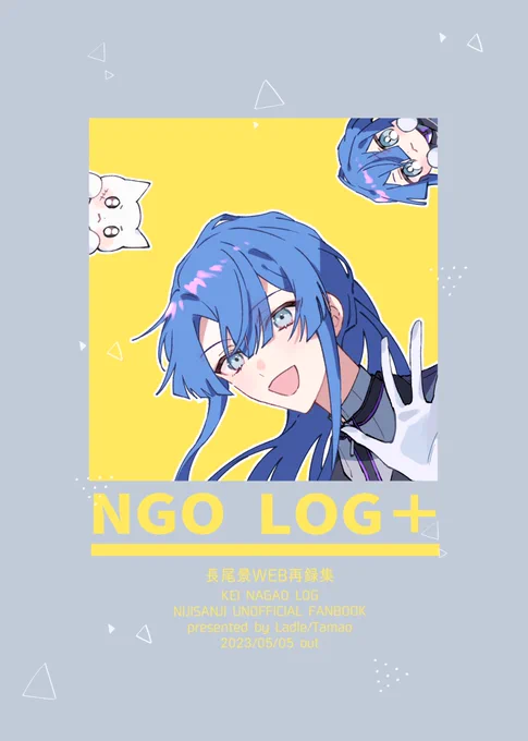 #にじそうさく07
新刊サンプル1冊目(1/3)

☯メインweb再録集
【A5/116P】
【¥1000(予定)】

2022年3月～2023年4月にTwitterに掲載した漫画等の再録本です
※描き下ろしはありません!
※全部web上で見れるので、紙の本で欲しい方向けです 