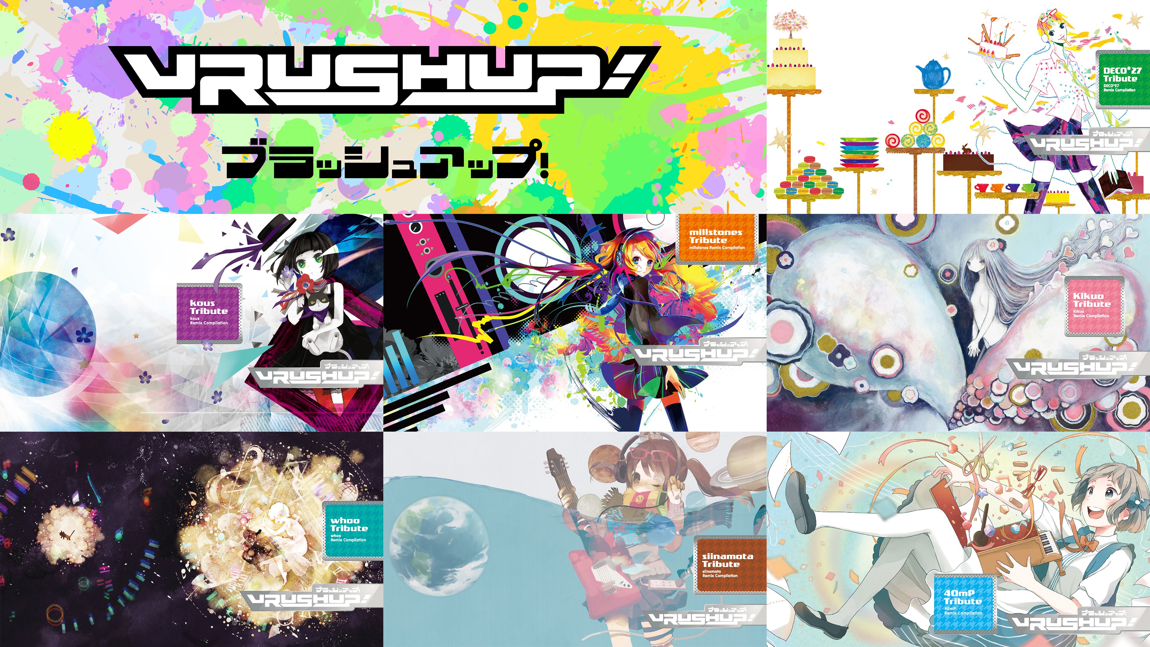 おみこし ピノキオピー トリビュートアルバム ボーカロイド VOCALOD 同人 おみこし ピノキオピー トリビュートアルバム ボーカロイド