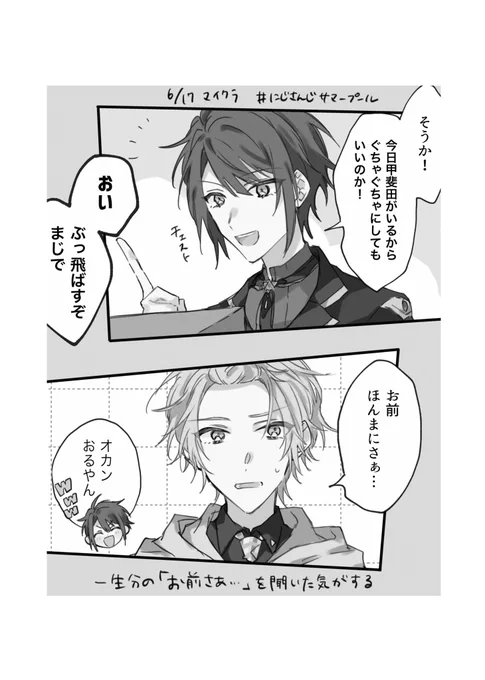 サンプル(2/3) 