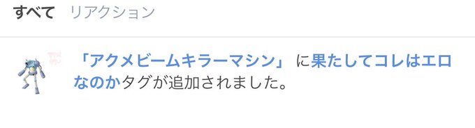 言いたいことが山ほどあるが
僕は絵描きなので絵で黙らせてやるよ 