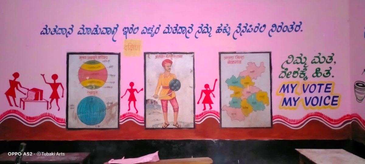 ZP_Belagavi's tweet photo. ಮಹಿಳೆಯರ ಮತದಾನಕ್ಕಾಗಿ ಸಜ್ಜಾಗಿರುವ "ಸಖಿ ಪಿಂಕ ಮತಗಟ್ಟೆಗಳ ಚಿತ್ರಣ"
#RDPR #RDWSD #ECI #CEO_KARNATAKA #DC_BELAGAVI #CEO_ZP_BELAGAVI #SVEEP #MY_VOTE_IS_NOT_FOR_SALE #LETS_VOTE #ASSEMBLY_ELECTION_2023 #ಅಮಿಷಕ್ಕೆ_ಮರಳಾಗದಿರಿ_ಯೋಚಿಸಿ_ಮತದಾನ_ಮಾಡಿ #ಸೂಕ್ತ_ಆಯ್ಕೆ_ನಿಮ್ಮ_ಕೈಯಲ್ಲಿದೆ. https://t.co/FBh1qUdkky