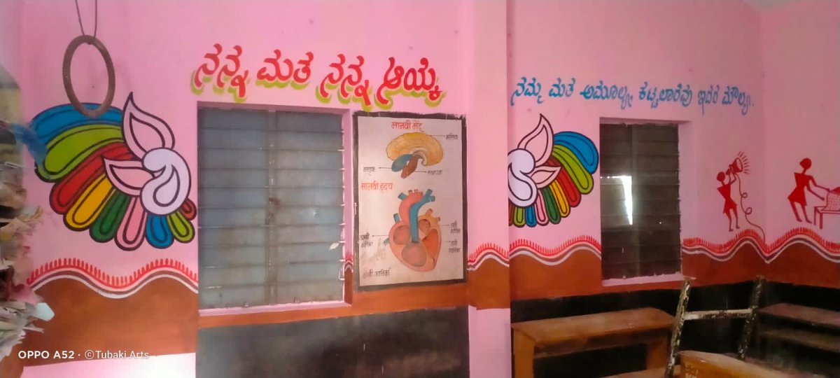 ZP_Belagavi's tweet photo. ಮಹಿಳೆಯರ ಮತದಾನಕ್ಕಾಗಿ ಸಜ್ಜಾಗಿರುವ "ಸಖಿ ಪಿಂಕ ಮತಗಟ್ಟೆಗಳ ಚಿತ್ರಣ"
#RDPR #RDWSD #ECI #CEO_KARNATAKA #DC_BELAGAVI #CEO_ZP_BELAGAVI #SVEEP #MY_VOTE_IS_NOT_FOR_SALE #LETS_VOTE #ASSEMBLY_ELECTION_2023 #ಅಮಿಷಕ್ಕೆ_ಮರಳಾಗದಿರಿ_ಯೋಚಿಸಿ_ಮತದಾನ_ಮಾಡಿ #ಸೂಕ್ತ_ಆಯ್ಕೆ_ನಿಮ್ಮ_ಕೈಯಲ್ಲಿದೆ. https://t.co/FBh1qUdkky