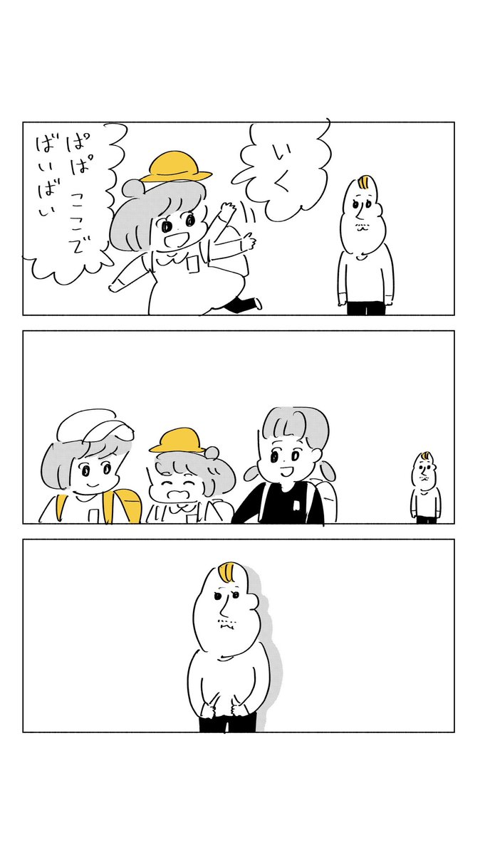 GPSアプリ、色々あるなぁ 