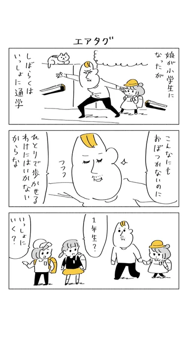 GPSアプリ、色々あるなぁ 