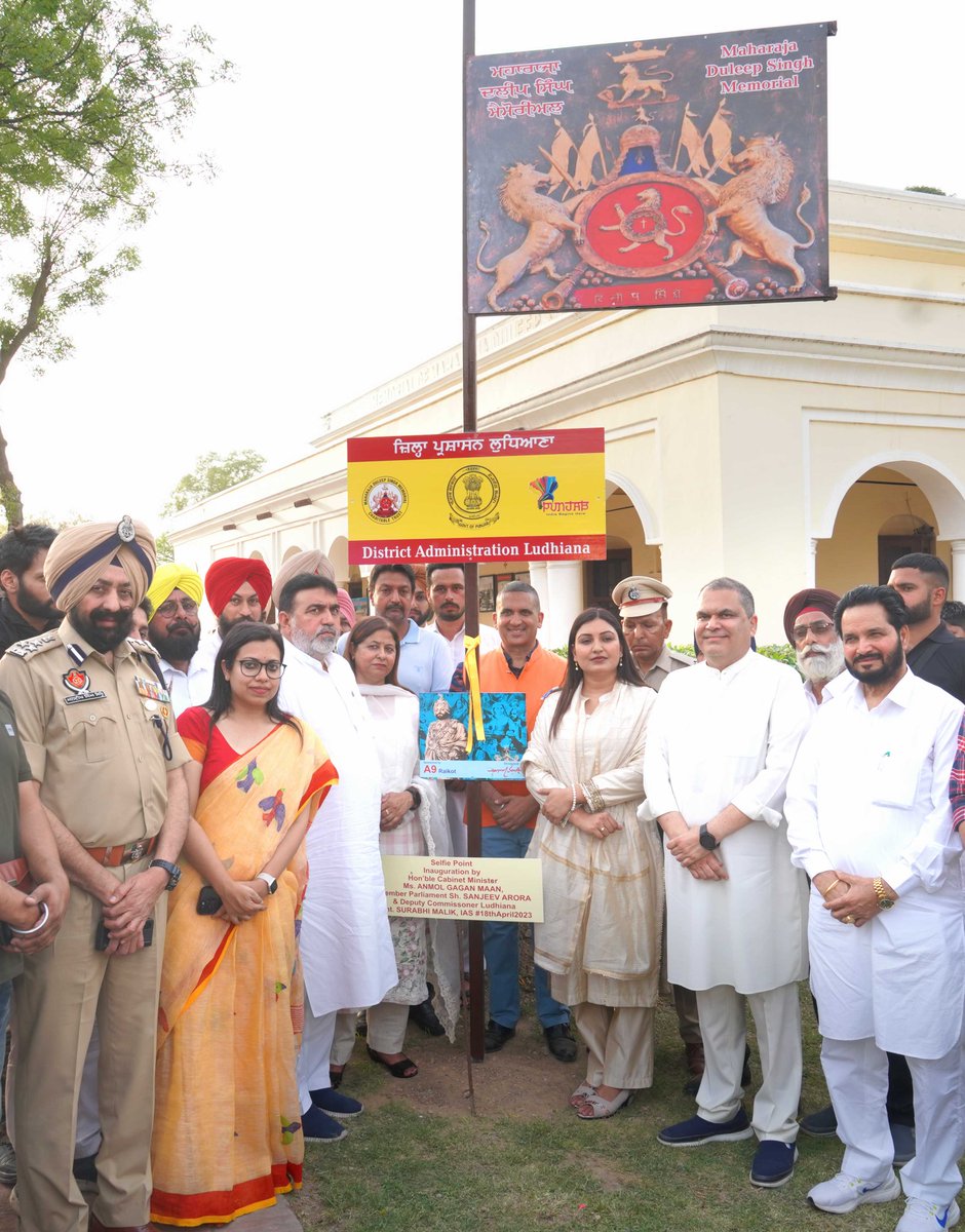 Harpreet Sandhu (@iamhsandhu8) on Twitter photo Selfie Point depicting symbol of Last Emperor of Punjab Maharaja Duleep Singh inaugurated by Hon'ble Tourism & Cultural Affairs Minister Punjab
<a href="/AnmolGaganMann/">Anmol Gagan Maan Sohi</a> & MP Rajya Sabha
@MP_SanjeevArora at Bassian Kothi
#WorldHeritageDay2023
@PunjabTourisms <a href="/BhagwantMann/">Bhagwant Mann</a> <a href="/surabhimalik/">surabhi malik</a> Selfie Point depicting symbol of Last Emperor of Punjab Maharaja Duleep Singh inaugurated by Hon'ble Tourism & Cultural Affairs Minister Punjab
<a href="/AnmolGaganMann/">Anmol Gagan Maan Sohi</a> & MP Rajya Sabha
@MP_SanjeevArora at Bassian Kothi
#WorldHeritageDay2023
@PunjabTourisms <a href="/BhagwantMann/">Bhagwant Mann</a> <a href="/surabhimalik/">surabhi malik</a>
