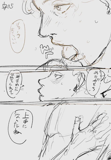 ま〜たこんなもの書いて〜👊 