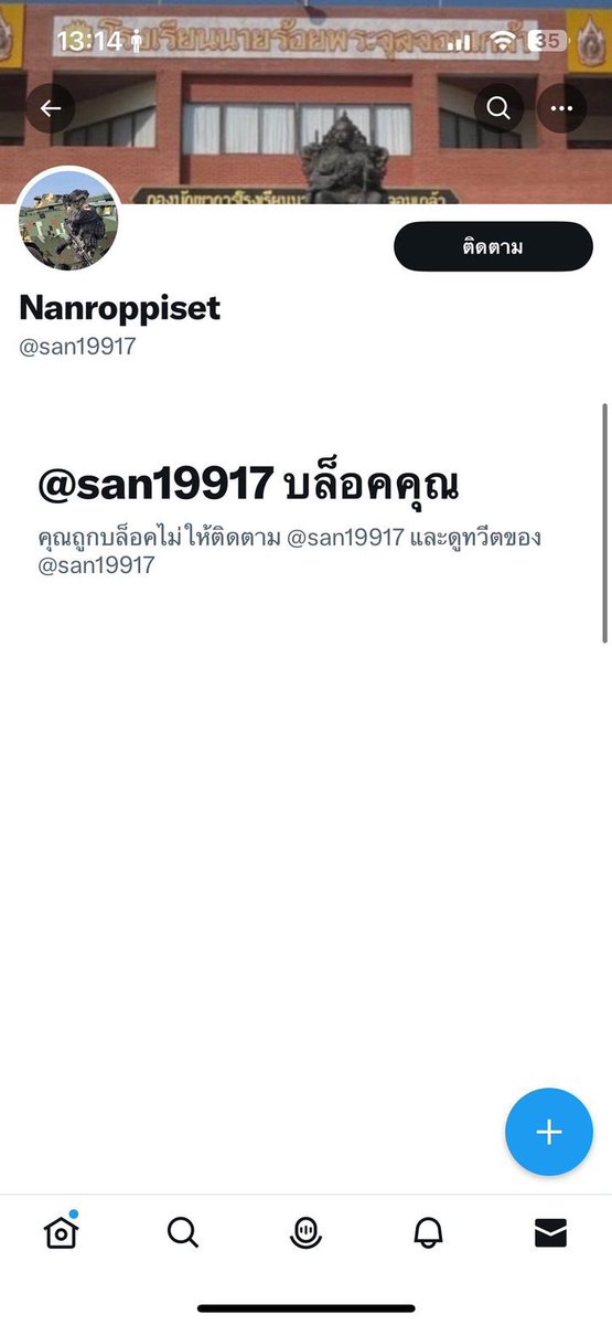 holijoq's tweet photo. หากใครรู้จักบุคคลในภาพ รบกวนบอกเค้าให้คืนเงินเพื่อนเราด้วยค่ะ ❗️❗️
เรื่องมันมีอยู่ว่าเพื่อนเราหาบัตรคอนแคทในทวิต แล้วมาเจอคนในภาพ เพื่อนเราเลยทักไป ตอนแรกเพื่อนเราต่อราคาค่ะ แต่สุดท้ายก็เอาราคาเดิม ทีนี้เพื่อนเราก็ขอเลขบัญชีเพื่อที่จะโอนเงิน โอนเสร็จแจ้งสลิปเรียบร้อย https://t.co/NYMAzjOaJQ