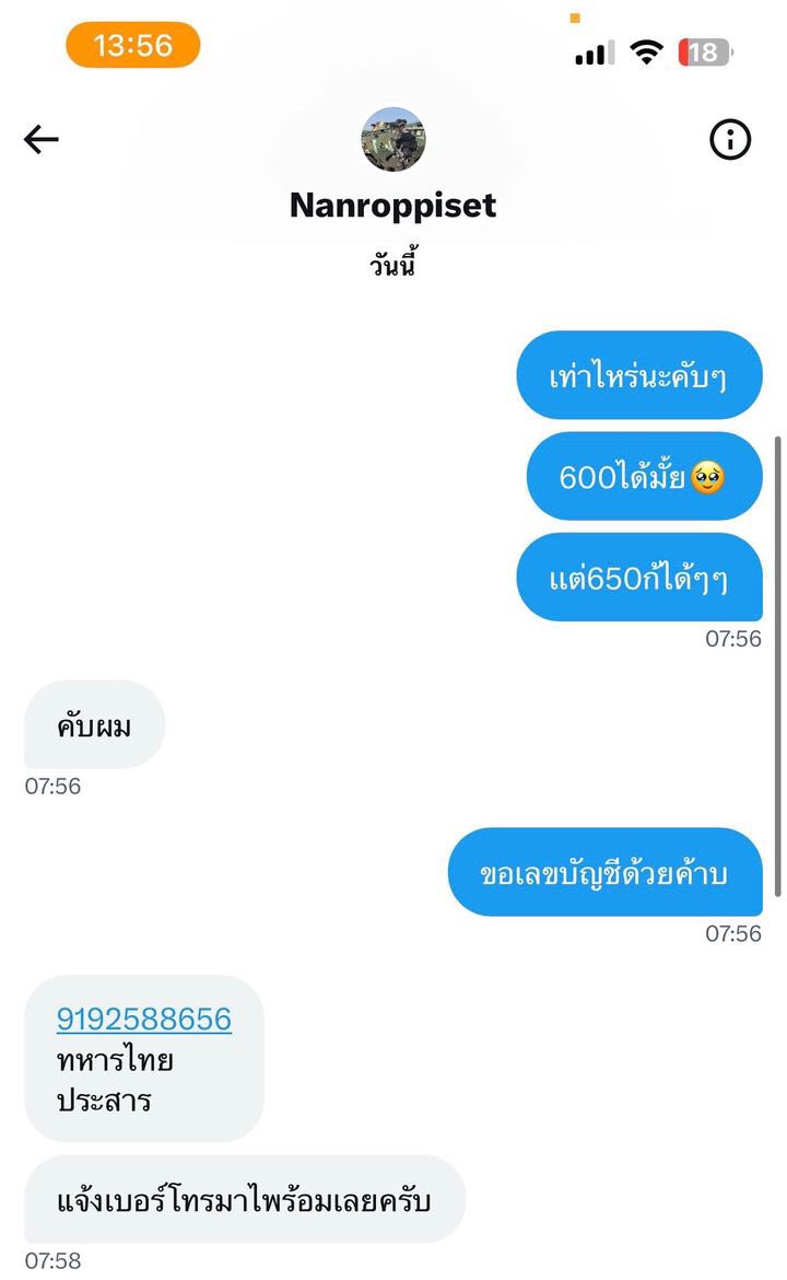 holijoq's tweet photo. หากใครรู้จักบุคคลในภาพ รบกวนบอกเค้าให้คืนเงินเพื่อนเราด้วยค่ะ ❗️❗️
เรื่องมันมีอยู่ว่าเพื่อนเราหาบัตรคอนแคทในทวิต แล้วมาเจอคนในภาพ เพื่อนเราเลยทักไป ตอนแรกเพื่อนเราต่อราคาค่ะ แต่สุดท้ายก็เอาราคาเดิม ทีนี้เพื่อนเราก็ขอเลขบัญชีเพื่อที่จะโอนเงิน โอนเสร็จแจ้งสลิปเรียบร้อย https://t.co/NYMAzjOaJQ