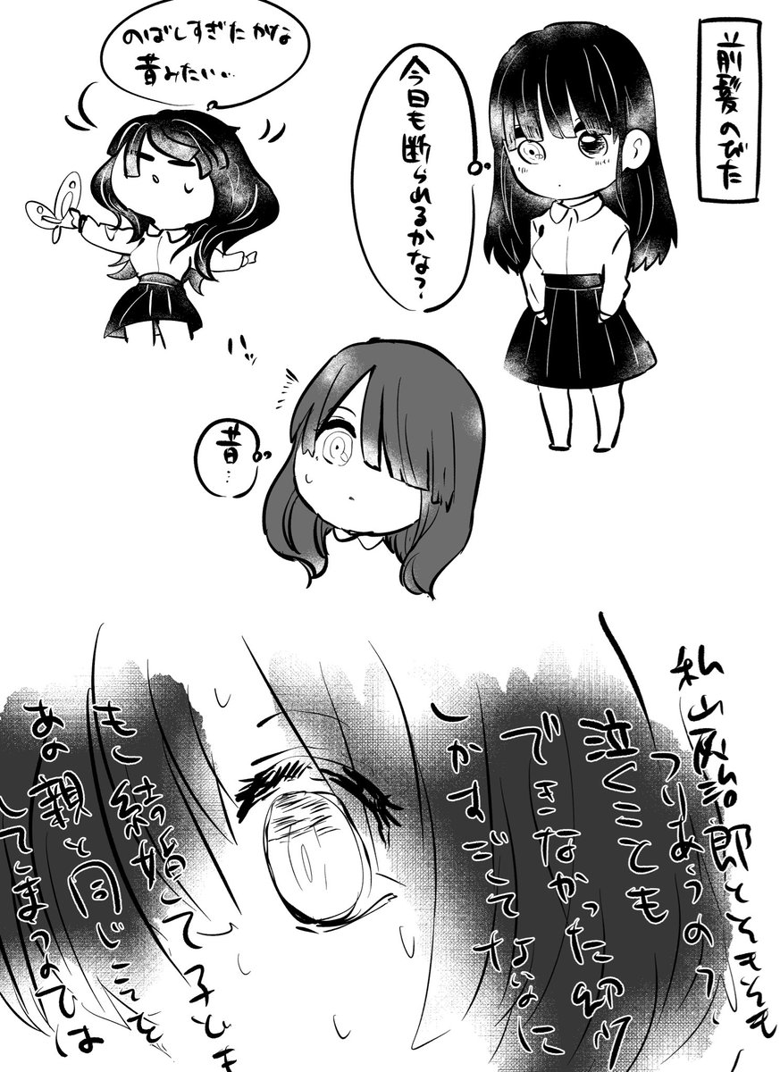 あれ 