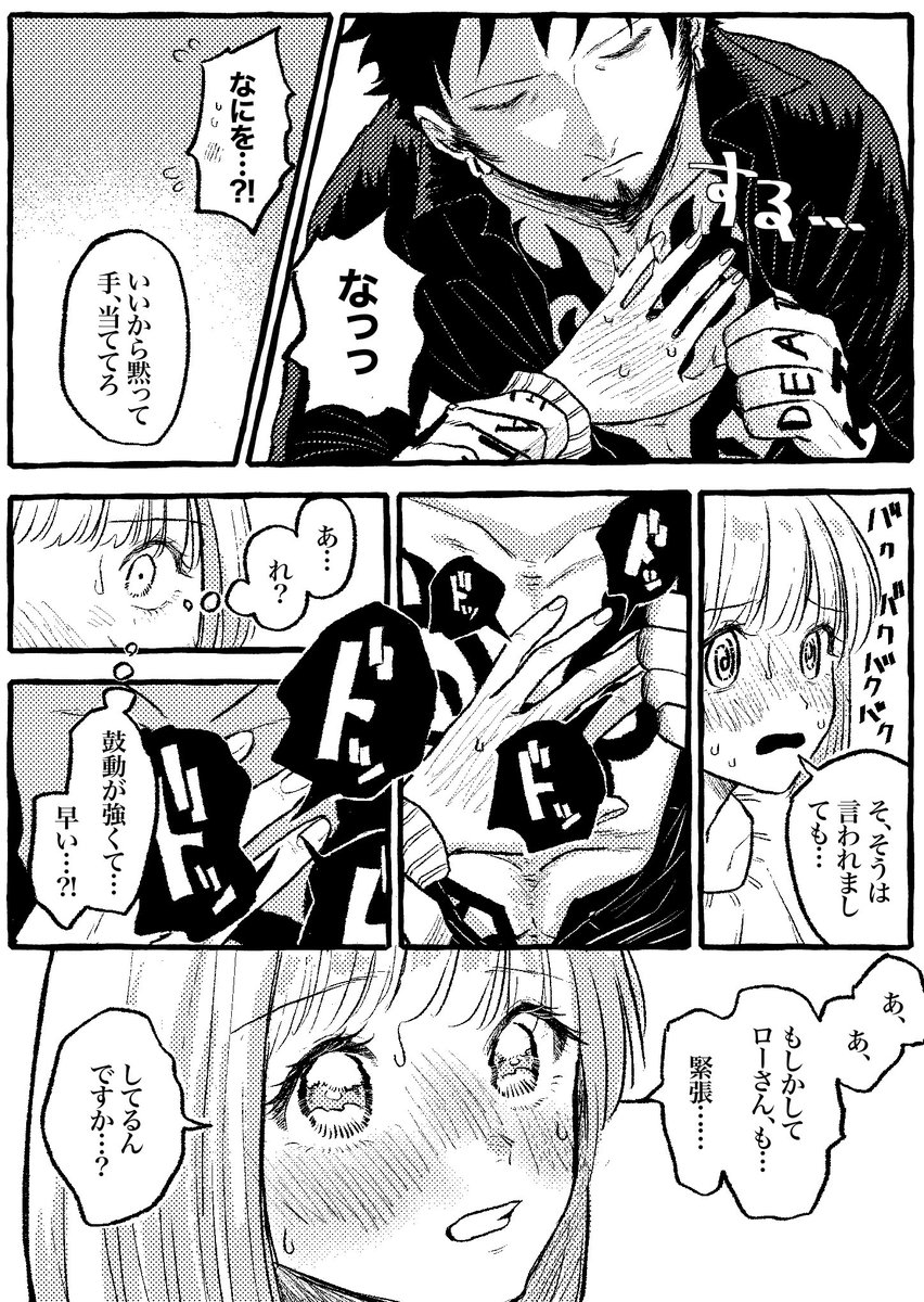 🐯 夢 ふつうの男な🐯のはなし https://t.co/UTJrI39wPP