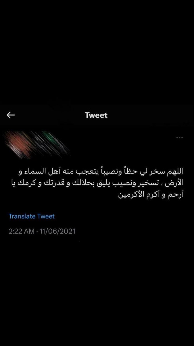 3iry_'s tweet photo. من الأثر الطيب لفقيدي ❤️. https://t.co/NraHjCnKMf