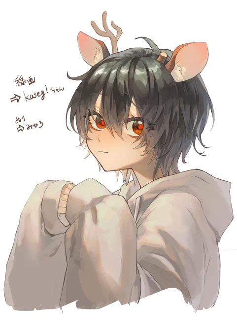 かせぎちゃんと線画交換してる〜 