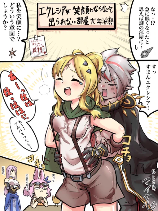 #再掲したらフォロワーが増えるらしい
ガチ? 