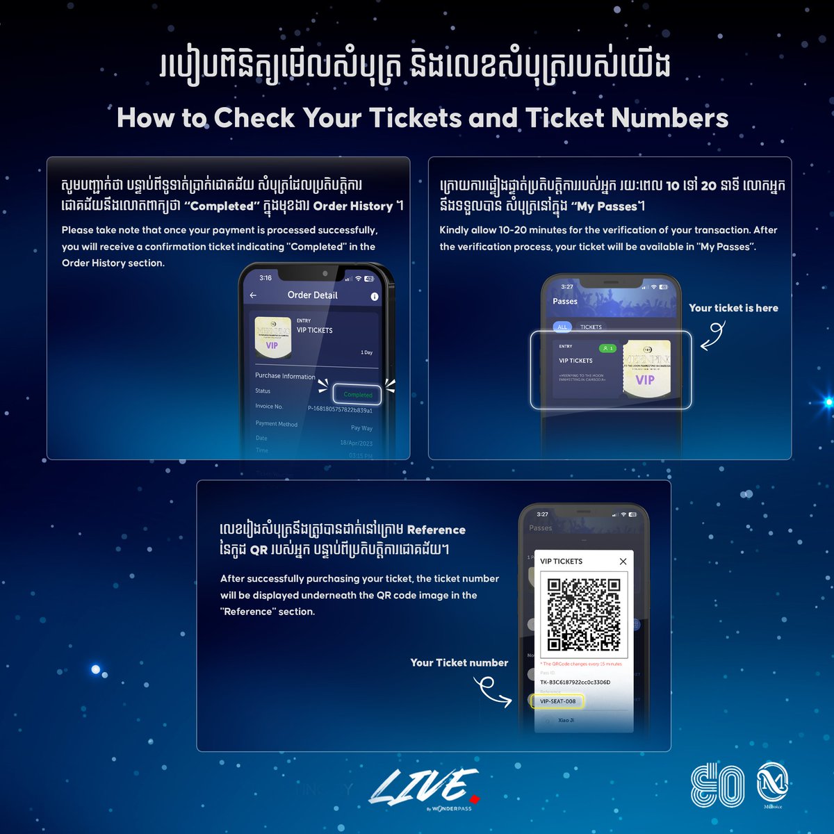 WonderpassKH's tweet photo. FYI: About 🌕 «MEENPING TO THE MOON FANMEETING IN CAMBODIA» info.

#MeenPing #MEENPINGTOTHEMOON #MEENPING1stFMInCAMBODIA
#livebywonderpass #eTicket #EventInCambodia
#MchoiceTH #Acti90 https://t.co/LEpQuOy2OJ
